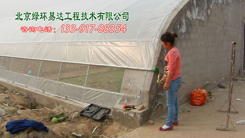 大棚放风口安装维修