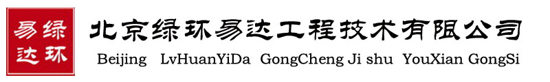 北京绿环易达企业banner